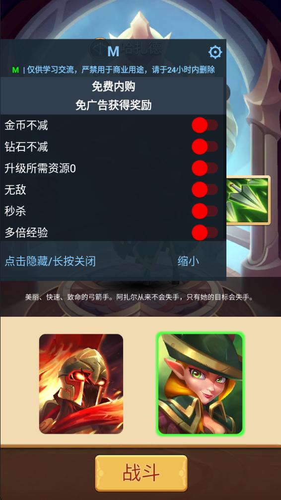 弓箭手猎人中文版(Archer Hunter) 0.29.462最新版 0.29.462最新版 0.29.462最新版 0.29.462最新版