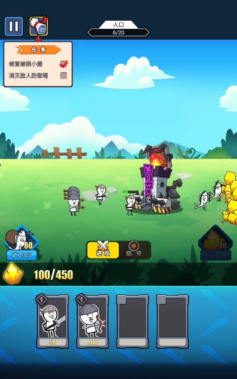 表情包战争无限金币无限钻石版 1.5.1内购破解版
