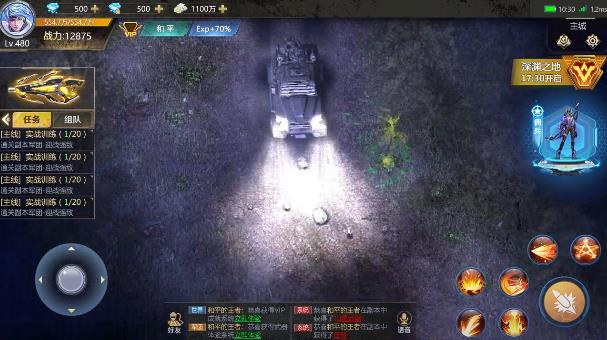 幸存者时刻官方版 2.2.21最新版