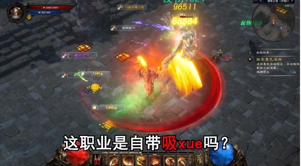 毁灭领主安卓版 1.40.2最新版