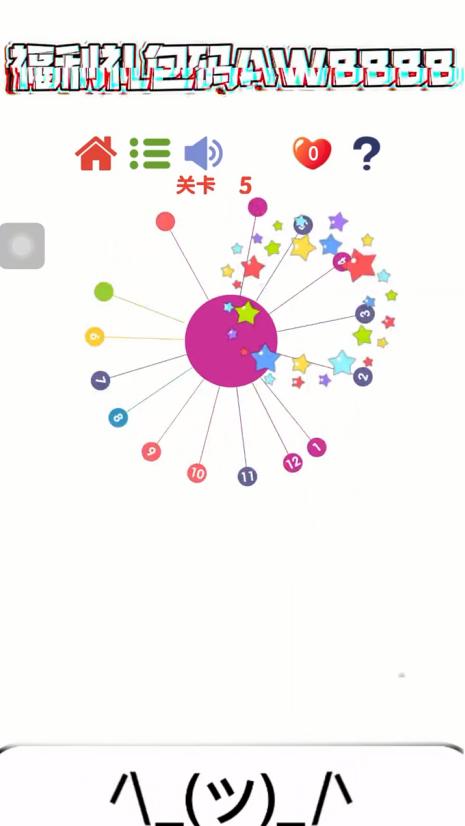 圣魂纷争失控 1.0.36安卓版