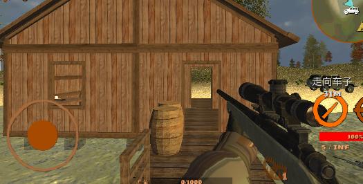 森林狩猎游戏(Forest Hunting) 2.2安卓版