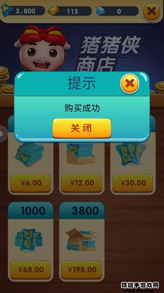 猪猪侠快跑内购破解版 1.1.8安卓版