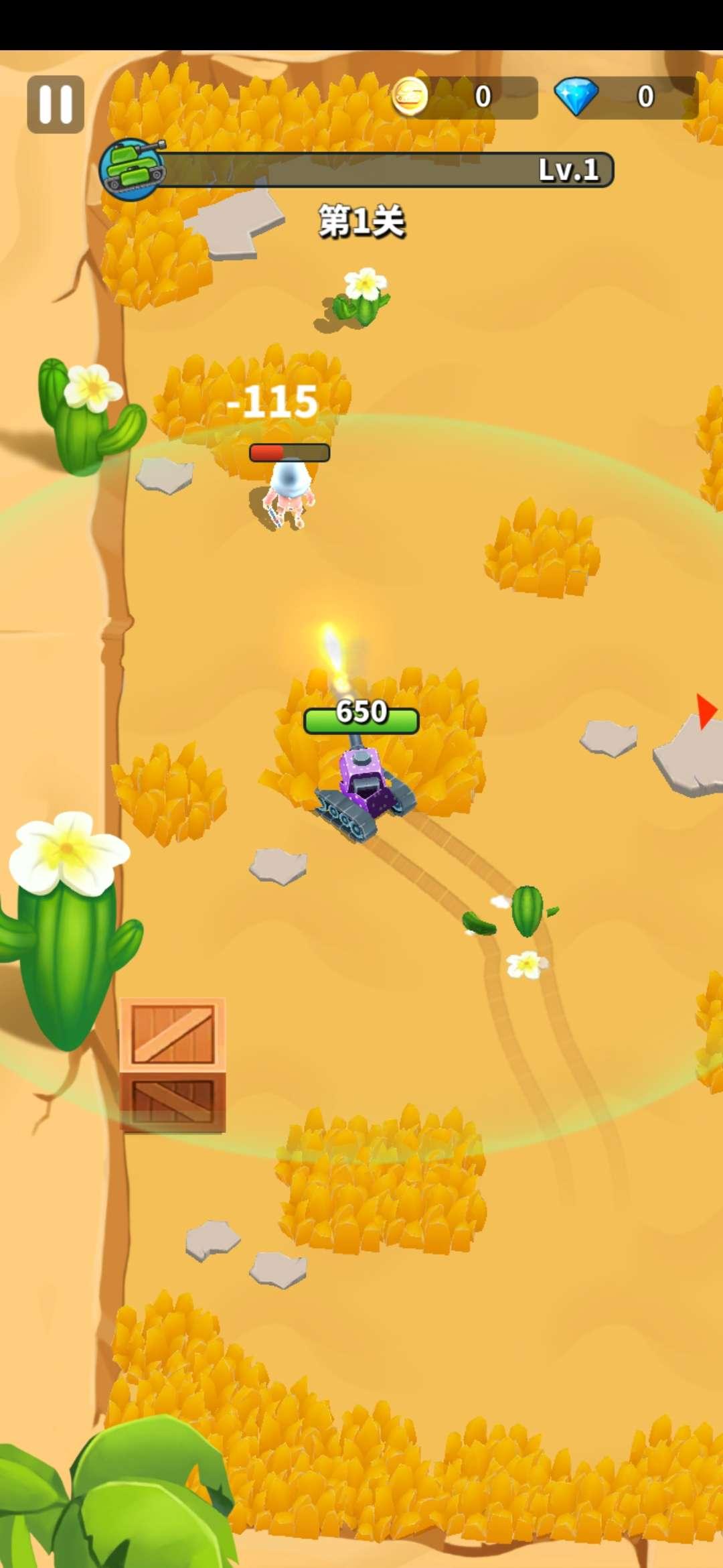 我坦克最强无限金币钻石 1.0.0破解版