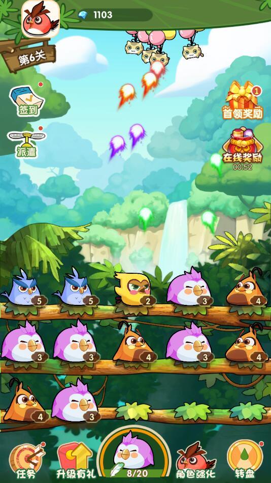 精灵不好惹手游 1.0.0最新版
