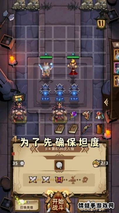 诸神之弈游戏 1.1.1安卓版