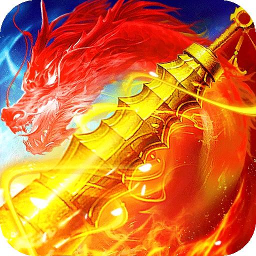 战火英雄传奇手游 1.0.54安卓版