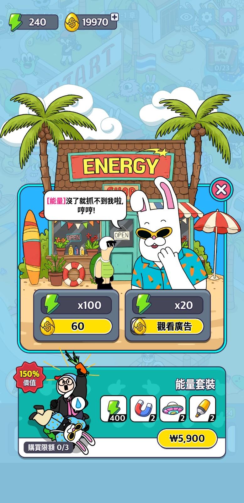 地球娱乐室无限金币版 1.00.12免广告版 1.00.12免广告版 1.00.12免广告版 1.00.12免广告版 1.00.12免广告版 1.00.12免广告版 1.00.12免广告版 1.00.12免广告版 1.00.12免广告版