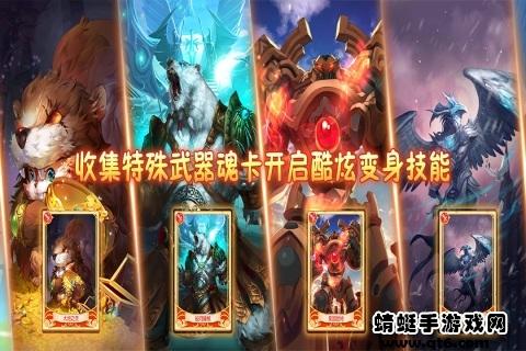 影之痕游戏 1.1安卓版