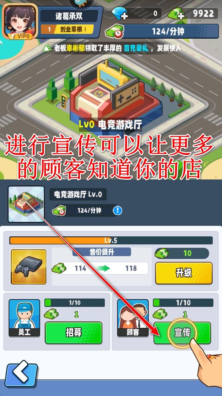 商业都市手游 1.0.10最新版 1.0.10最新版 1.0.10最新版 1.0.10最新版 1.0.10最新版 1.0.10最新版 1.0.10最新版 1.0.10最新版 1.0.10最新版 1.0.10最新版 1.0.10最新版 1.0.10最新版 1.0.10最新版 1.0.10最新版 1.0.10最新版 1.0.10最新版