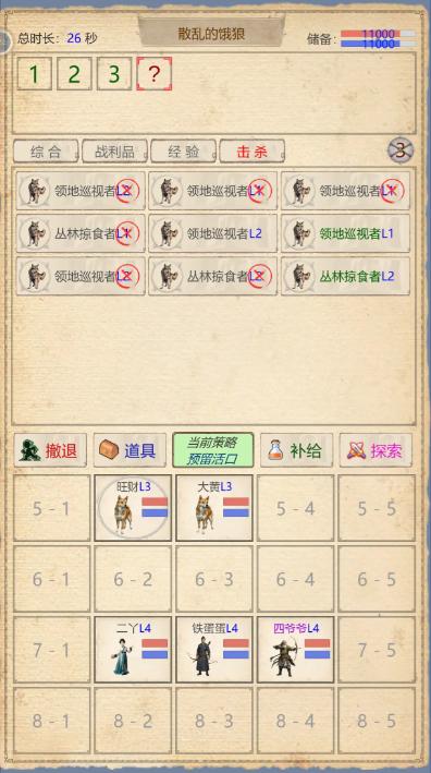 山海奇闻2折相思破解版 1.2.5最新版 1.2.5最新版 1.2.5最新版 1.2.5最新版