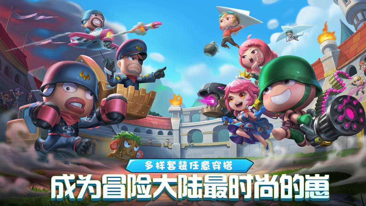 斗斗堂 1.5安卓版