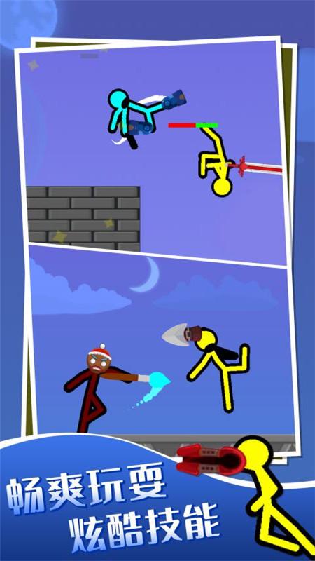 火柴人决斗2最新版 2.8.1安卓版