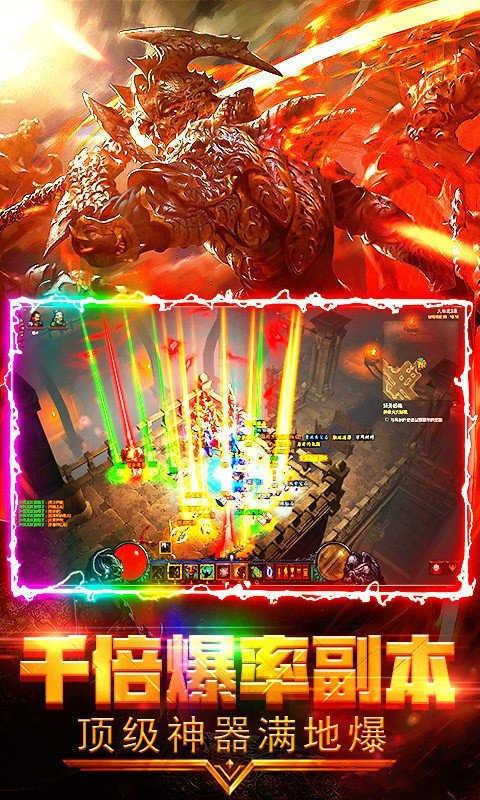 神器打宝服最新版 1.0.0安卓版