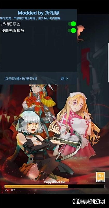 援助大千世界内置修改器 1.12.8技能无cd版