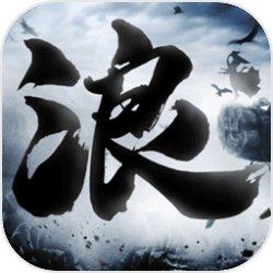 狂浪乾坤无限经验破解版 3.2.0.4最新版