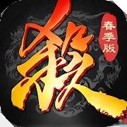 三国杀台服最新版本 2.5.5安卓版