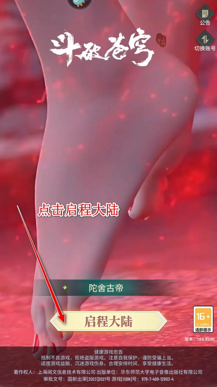 斗破苍穹三年之约游戏 1.0.0.3安卓版 1.0.0.3安卓版 1.0.0.3安卓版 1.0.0.3安卓版 1.0.0.3安卓版 1.0.0.3安卓版 1.0.0.3安卓版 1.0.0.3安卓版 1.0.0.3安卓版 1.0.0.3安卓版 1.0.0.3安卓版 1.0.0.3安卓版 1.0.0.3安卓版 1.0.0.3安卓版 1.0.0.3安卓版 1.0.0.3安卓版 1.0.0.3安卓版 1.0.0.3安卓版