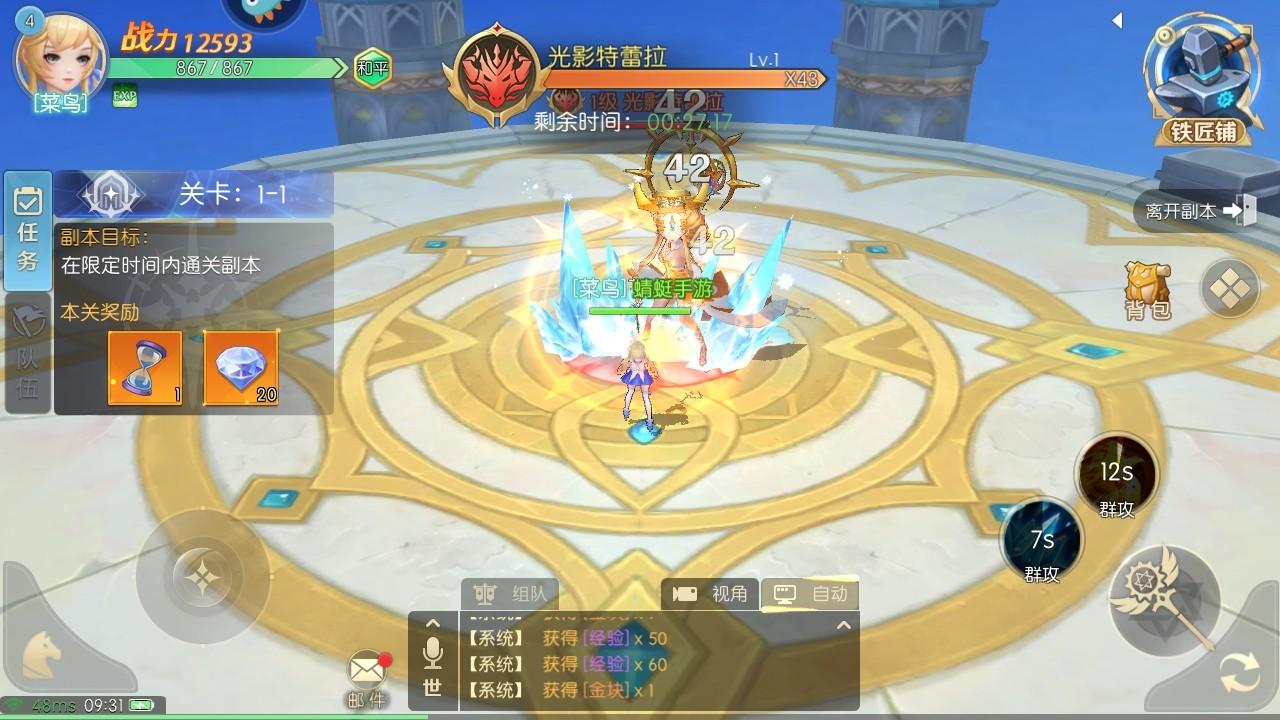 天启圣源九游最新版 1.01.052安卓版 1.01.052安卓版 1.01.052安卓版 1.01.052安卓版 1.01.052安卓版 1.01.052安卓版