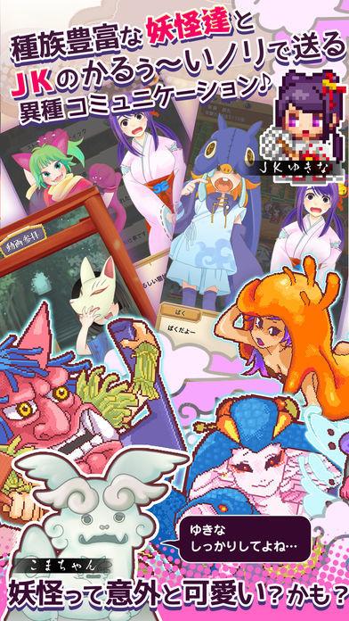妖女奇谭手游 1.13.0安卓版
