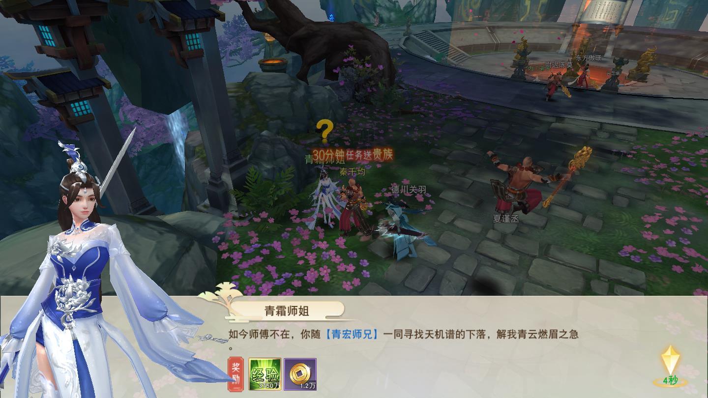 达摩诛妖录安卓版 1.7.5最新版