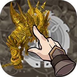 点击与怪物 9安卓版