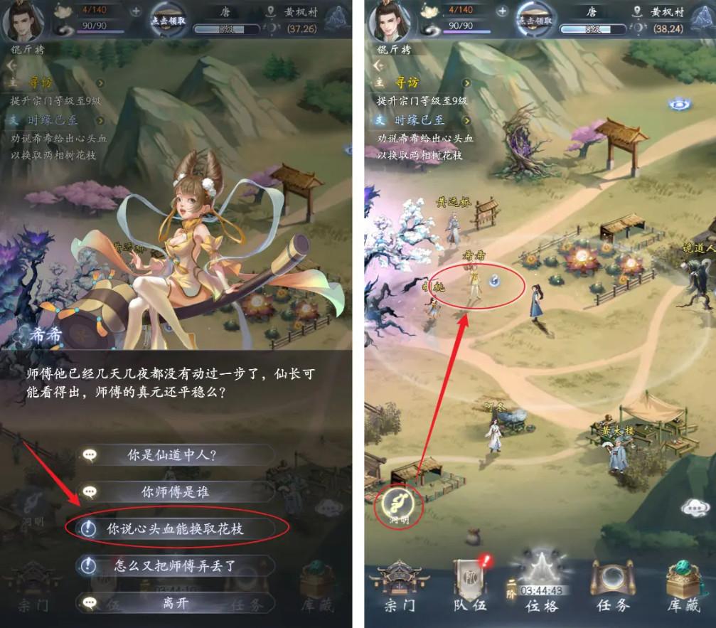 云深掌门路手游 1.0.19安卓版 1.0.19安卓版 1.0.19安卓版 1.0.19安卓版 1.0.19安卓版 1.0.19安卓版 1.0.19安卓版 1.0.19安卓版 1.0.19安卓版 1.0.19安卓版 1.0.19安卓版 1.0.19安卓版 1.0.19安卓版 1.0.19安卓版 1.0.19安卓版 1.0.19安卓版