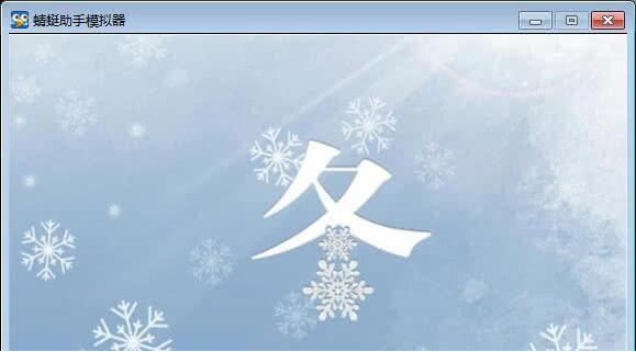 云犀天气安卓app