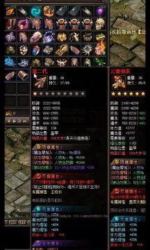 神魔世纪官方版 4.0001.0001安卓版