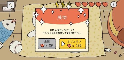 萌宅物语国际服无限爱心版(Adorable Home) 2.16.9安卓版