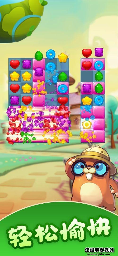 彩虹糖消消乐手游 1.0.4安卓版