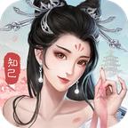 风流大掌柜游戏 3.7.90最新版