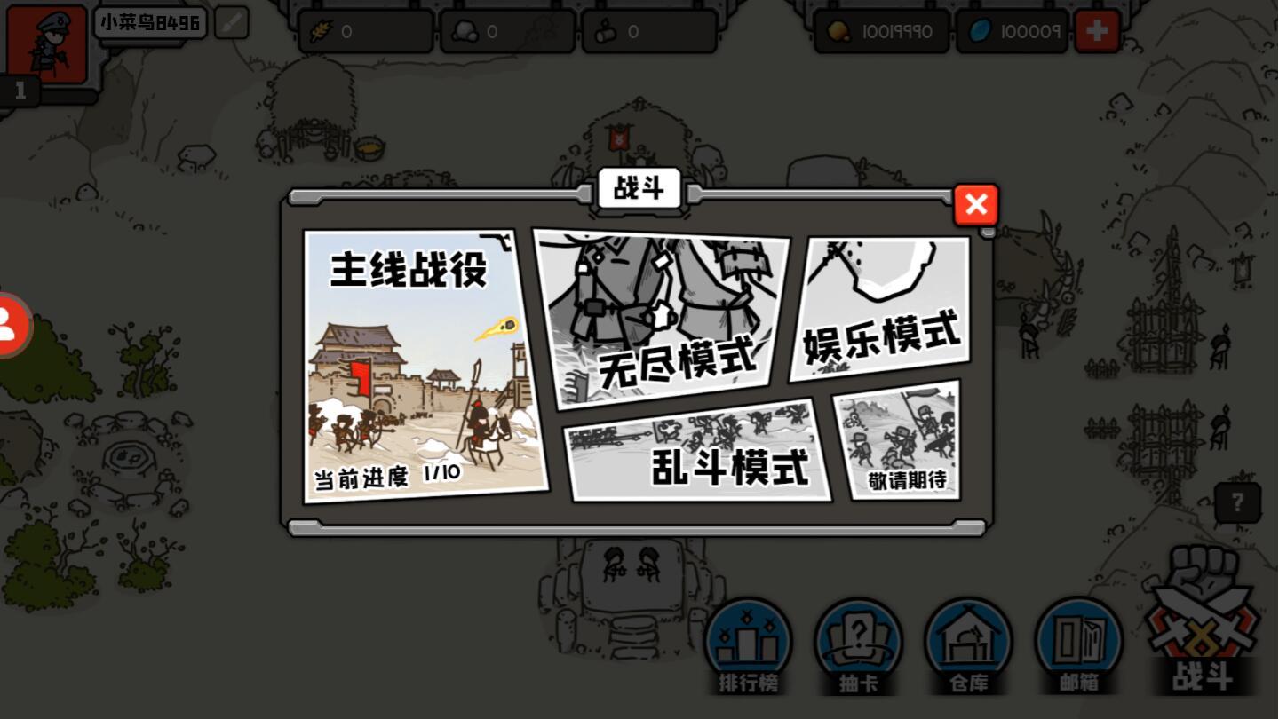 穿越时空之战破解版无限金币无限钻石版 1.01.69最新版