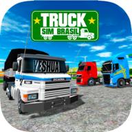 巴西卡车模拟器最新版(Truck Sim Brasil) 1.7安卓版