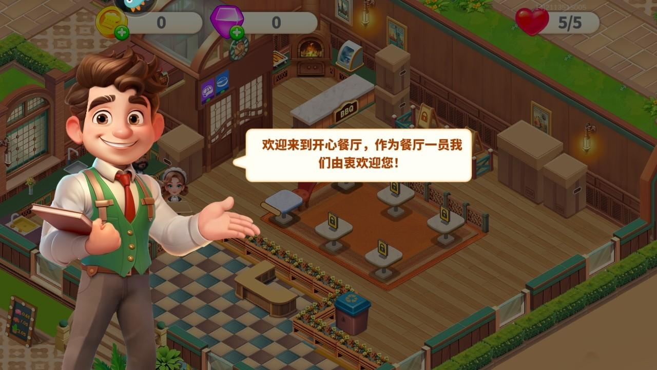 梦幻美食屋游戏 1.0.061920安卓版 1.0.061920安卓版 1.0.061920安卓版 1.0.061920安卓版 1.0.061920安卓版游戏 1.0.061920安卓版游戏 1.0.061920安卓版游戏 1.0.061920安卓版游戏 1.0.061920安卓版