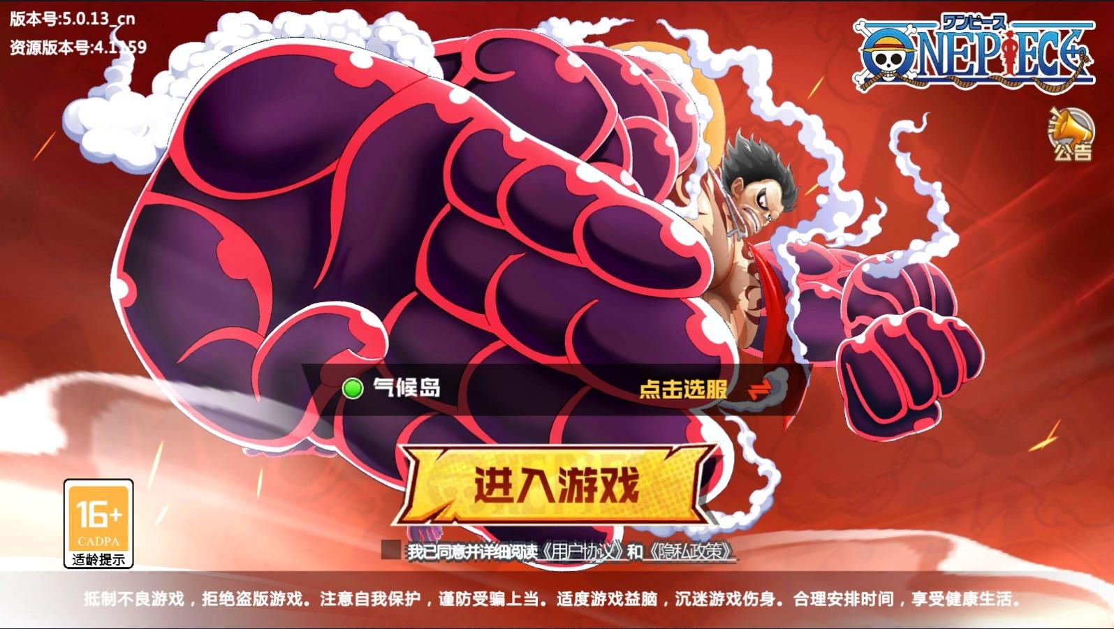 新世界启航手游 1.0.9最新版