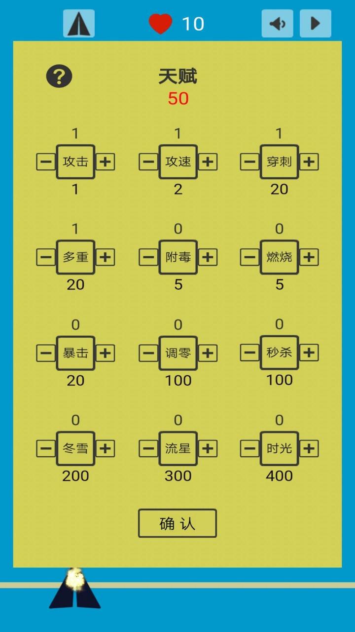 无尽数字手游 1.0安卓版