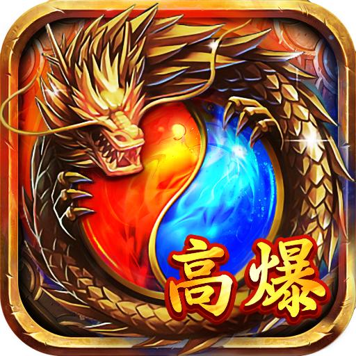 传奇世界之荣耀神戒正式版 1.0.0中文版