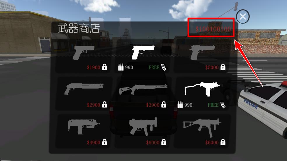 正义之敌3汉化版