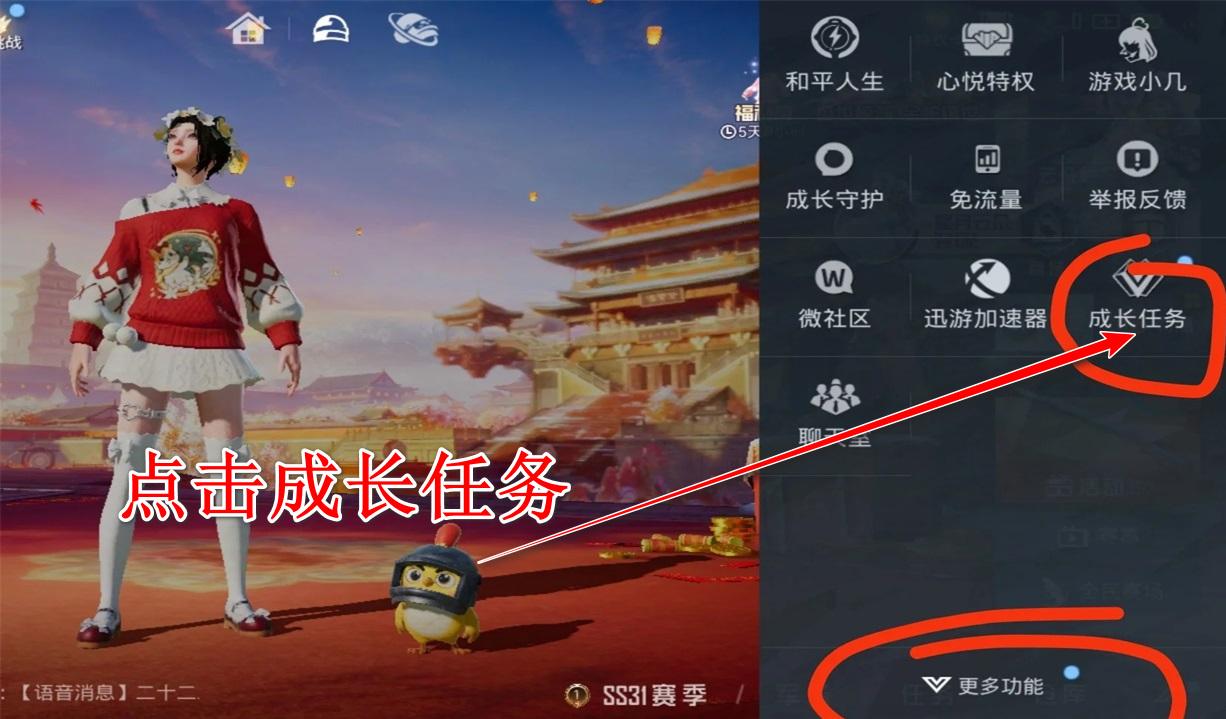 和平精英手游 1.33.12安卓版 1.33.12安卓版 1.33.12安卓版 1.33.12安卓版 1.33.12安卓版 1.33.12安卓版 1.33.12安卓版 1.33.12安卓版 1.33.12安卓版 1.33.12安卓版 1.33.12安卓版 1.33.12安卓版 1.33.12安卓版 1.33.12安卓版 1.33.12安卓版 1.33.12安卓版