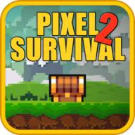 像素生存游戏2官方正版(Pixel Survival Game 2) 1.99936最新版本