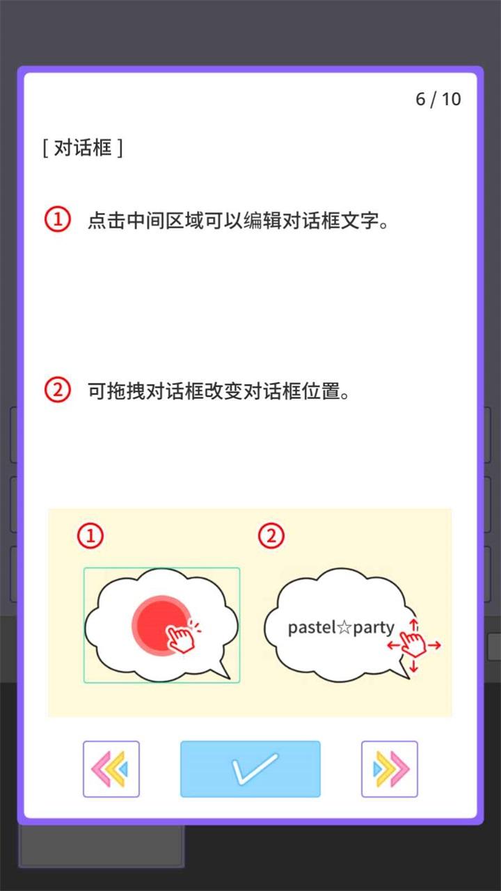 缤纷派对内购版 1.2.0中文版 1.2.0中文版 1.2.0中文版 1.2.0中文版 1.2.0中文版 1.2.0中文版 1.2.0中文版 1.2.0中文版 1.2.0中文版 1.2.0中文版 1.2.0中文版