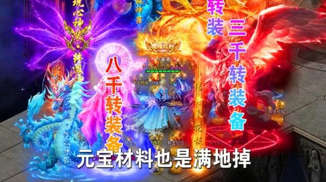 狂暴之刃手游 1.0.1安卓版