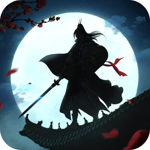 寻将online手游 1.17安卓版