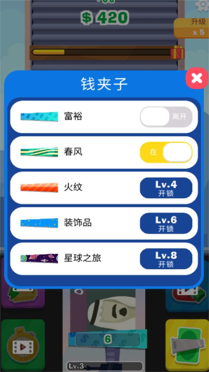 房地产无限建造(Real Estate: Build Unlimited) 1.0.2安卓版