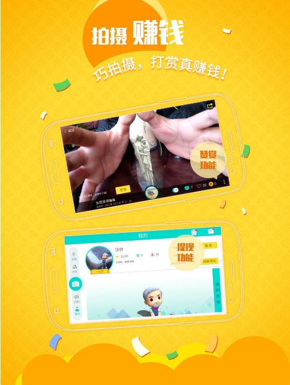 ar相机软件 1.60安卓版