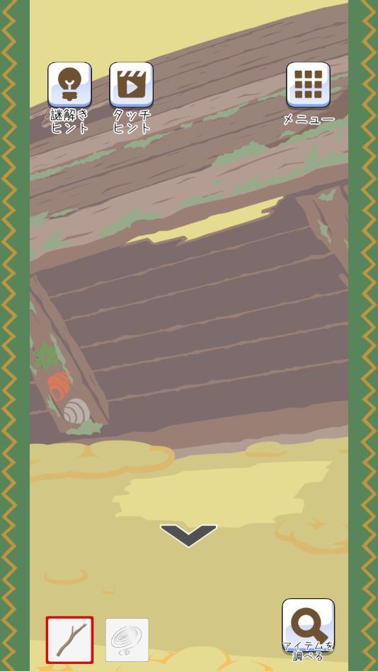 逃出树懒椰子岛手游 1.00安卓版