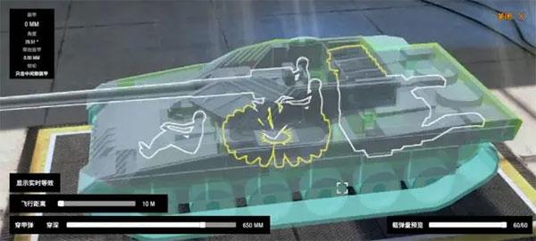 装甲纷争手游 2025.2.16.1-PBT安卓版 2025.2.16.1-PBT安卓版 2025.2.16.1-PBT安卓版 2025.2.16.1-PBT安卓版 2025.2.16.1-PBT安卓版 2025.2.16.1-PBT安卓版 2025.2.16.1-PBT安卓版