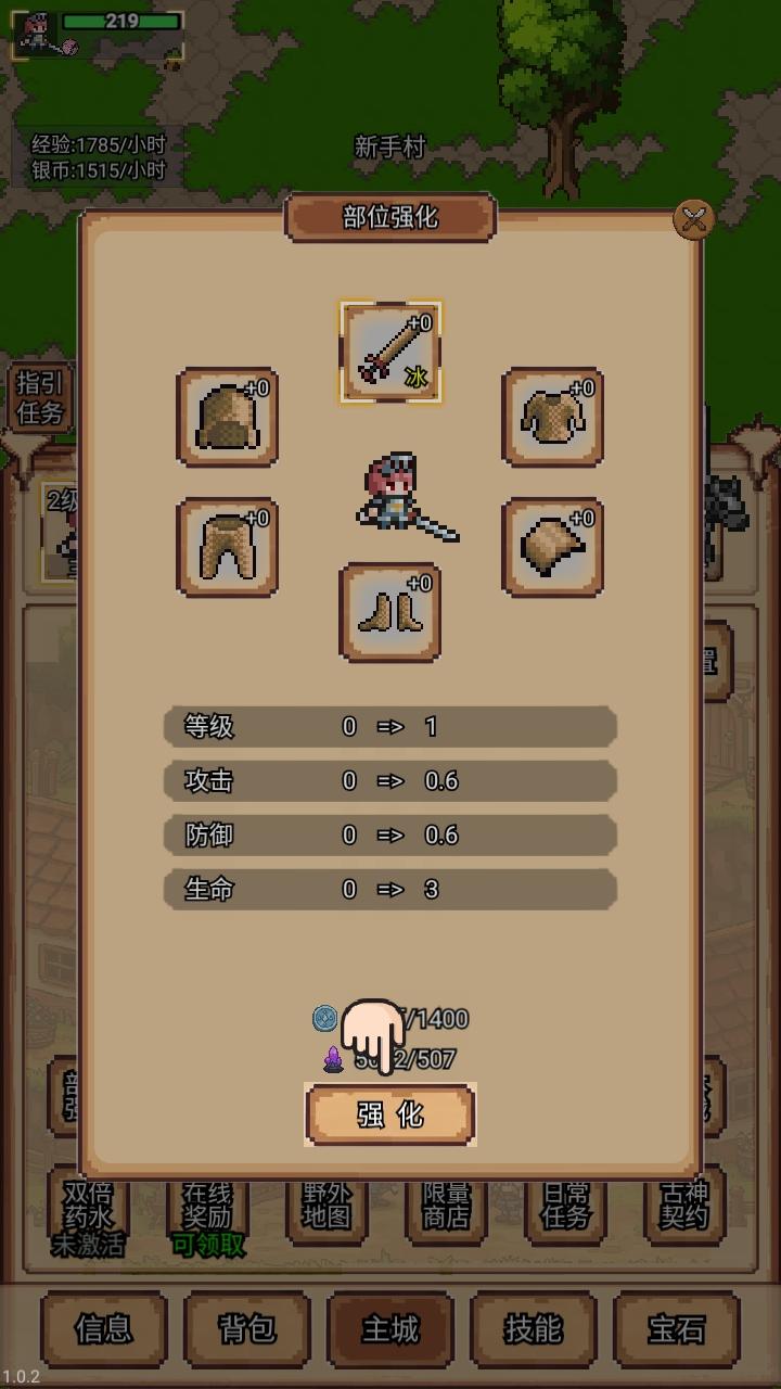 像素冒险村手游 1.0.2安卓版 1.0.2安卓版 1.0.2安卓版 1.0.2安卓版 1.0.2安卓版 1.0.2安卓版 1.0.2安卓版 1.0.2安卓版