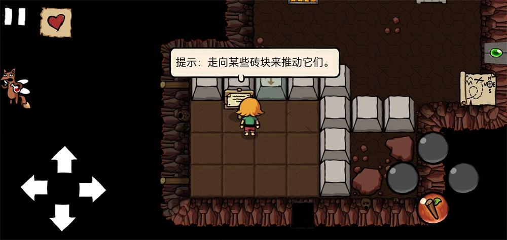 小不点寻宝记中文版 1.6安卓版
